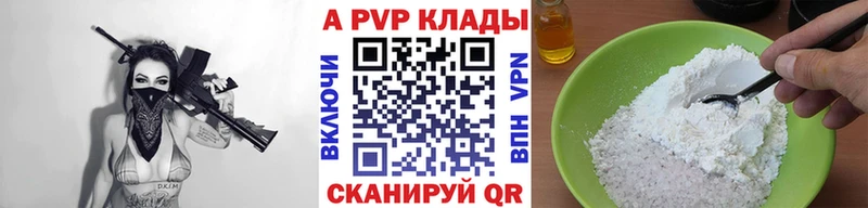 Купить наркотики Магнитогорск Бутират  Alpha-PVP  МЕФ  МАРИХУАНА  Гашиш 