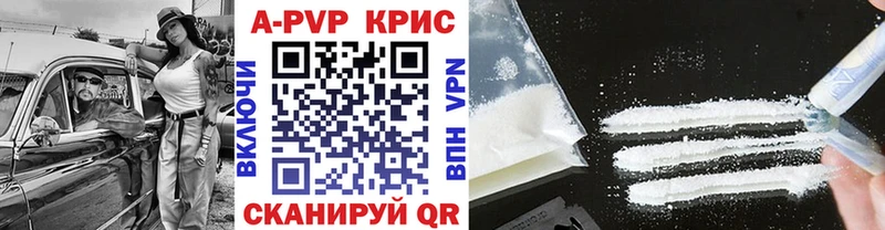 А ПВП СК КРИС Магнитогорск
