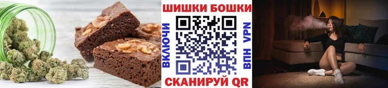 Еда ТГК конопля  Магнитогорск 