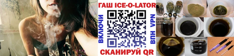 kraken рабочий сайт  продажа наркотиков  Магнитогорск  ГАШ гарик 
