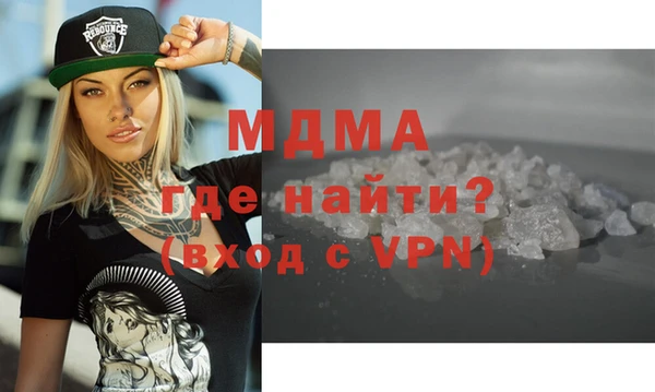 соль курить ск Володарск