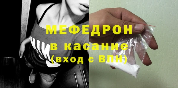 соль курить ск Володарск