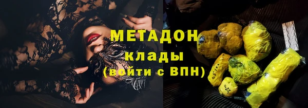 соль курить ск Володарск