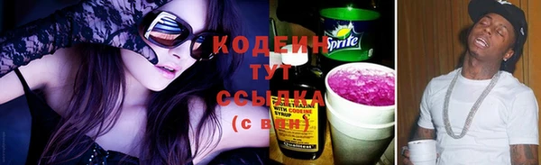гидропоника Волосово