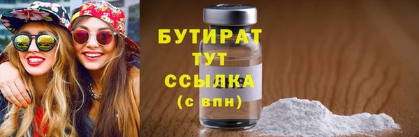 соль курить ск Володарск