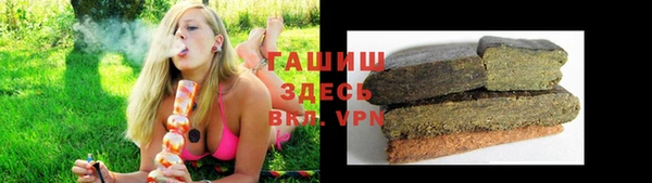 гидропоника Волосово
