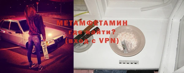 гидропоника Волосово