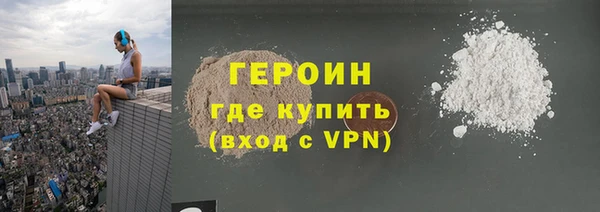 spice Волоколамск