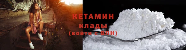 соль курить ск Володарск