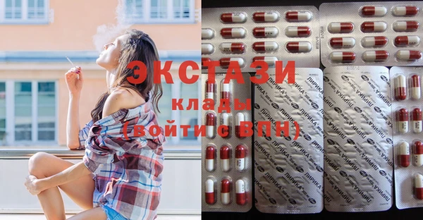 spice Волоколамск