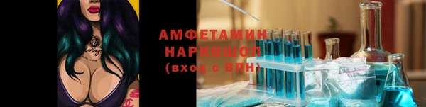 соль курить ск Володарск