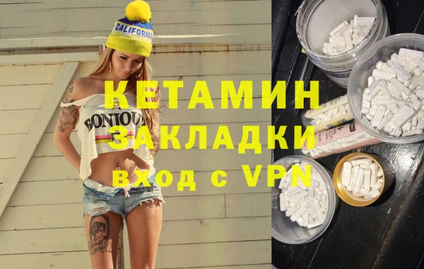 соль курить ск Володарск