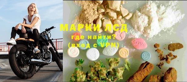 гидропоника Волосово