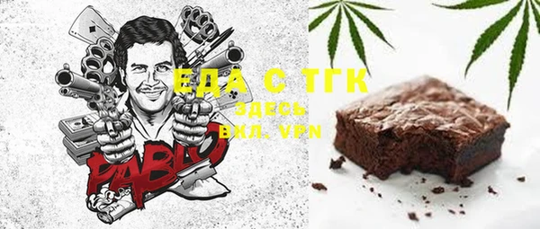 кристаллы Верхнеуральск
