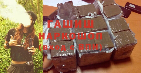 соль курить ск Володарск