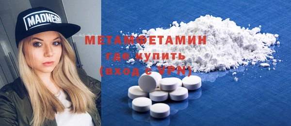 spice Волоколамск