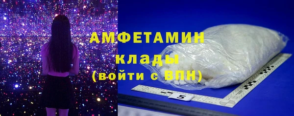 гидропоника Волосово