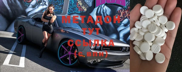 соль курить ск Володарск