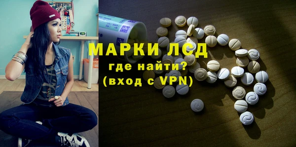spice Волоколамск