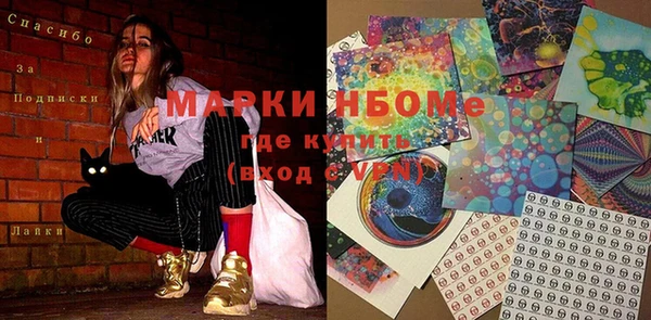 spice Волоколамск