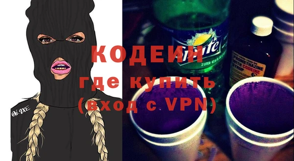 spice Волоколамск