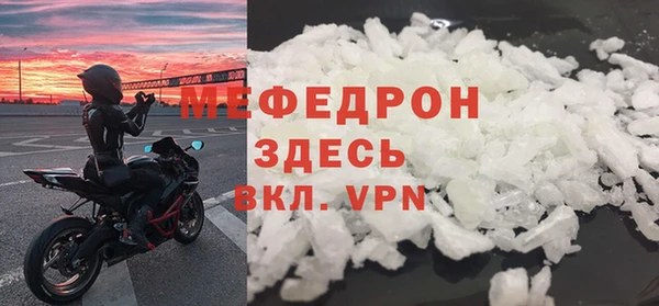 spice Волоколамск
