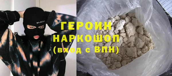 соль курить ск Володарск