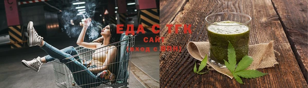 соль курить ск Володарск