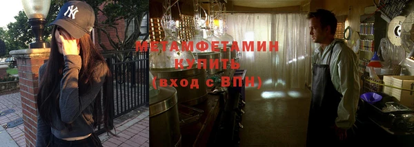 соль курить ск Володарск