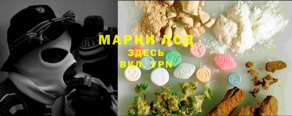 spice Волоколамск