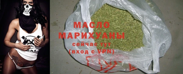 spice Волоколамск