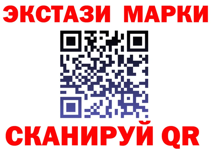 Марки N-bome 1,5мг вход shop KRAKEN Магнитогорск