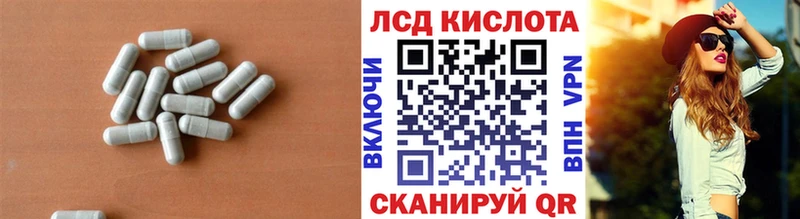Лсд 25 экстази ecstasy Магнитогорск