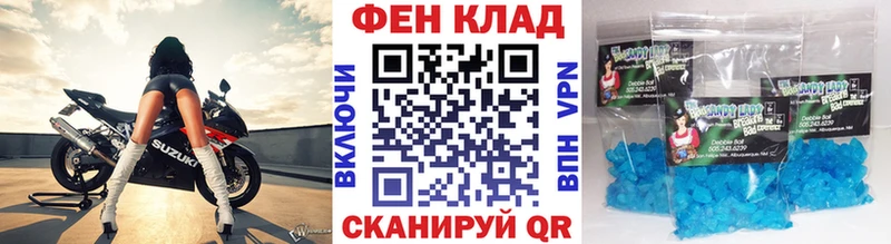 MEGA маркетплейс  Магнитогорск  МЕТАМФЕТАМИН Methamphetamine 