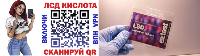 Марки N-bome 1,8мг  Магнитогорск 
